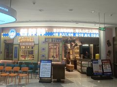 -姜胖胖无限自助烤肉(光明万达店)