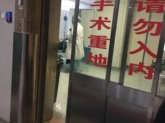 -中国人民解放军总医院(301医院)