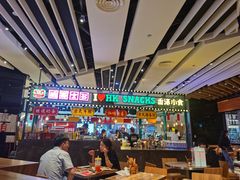 -食悦天美食广场(西安CityOn熙地港购物中心店)