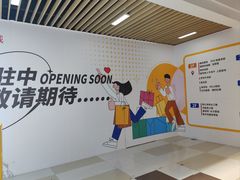 -浦东食品城(华诚大厦店)