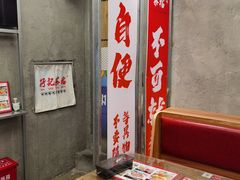 -孖记茶档·热腾茶餐(江南西plus店)