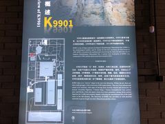 -秦始皇帝陵博物院-丽山园