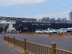 -三旗百汇商品城