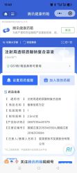 -东莞壹加壹整形美容医院