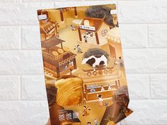 -爸爸糖手工吐司(上海五角场万达店)