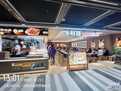 -仲盛世界商城