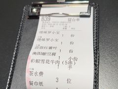 -天宝兄弟(前海壹方城店)