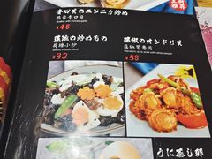-川古料理铁板烧(联想科技城店)