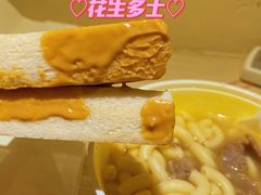-澳洲牛奶公司(佐敦店)