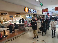 等位区-亚惠美食(塘沽乐购店)
