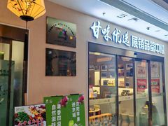 -飞天大厦清真餐厅