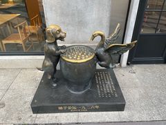 -缸鸭狗(天一广场店)