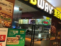 门面-赛百味SUBWAY(马台街店)