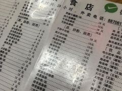 -海浪食店(湖滨中路店)