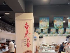 -春盛渔府(牛首山店)