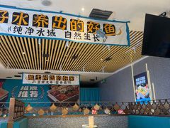 -半天妖烤鱼(印象城店)