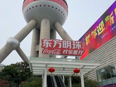 -东方明珠·可口可乐欢乐餐厅