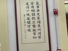 -海碗居老北京炸酱面(增光路店)