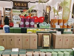 -天福茗茶(王府井百货大楼店)