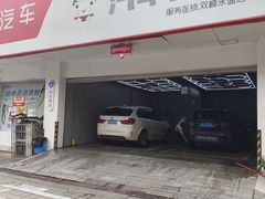 -精典汽车连锁(双楠永盛店)