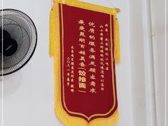 -猫记风味小吃店(永和里店)