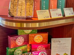 -皇玥(尖沙咀店)