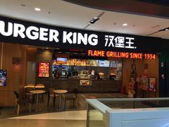 门面-汉堡王(西铁营万达店)