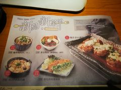 菜单-堂本家洋食别馆·炸猪排(中心城店)