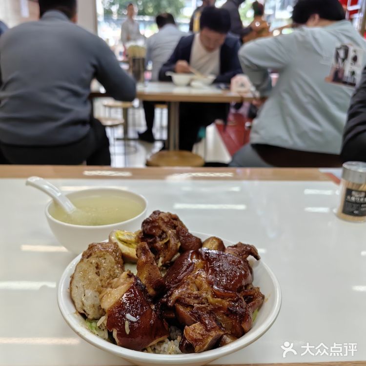 藏不住了❗️这就是深圳最好吃的猪脚饭❗️