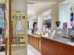 -分子跳动鲜活面包(五一大道店)