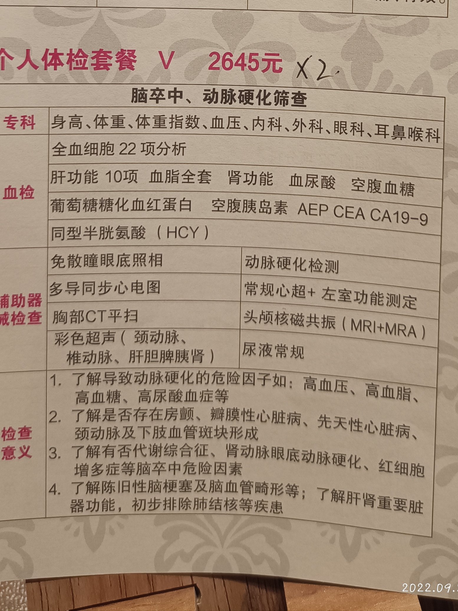 https://qcloud.dpfile.com/pc/encxYc7vgSS4IC-MAYIBPFum5AaJ0Y-R12FV4-leMQwKuJvFmgfz1XvJ_8McgndBY0q73sB2DyQcgmKUxZFQtw.jpg