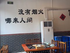 -柴火人家(桐庐总店)