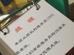 -格日勒阿妈蒙古厨房(大召店)