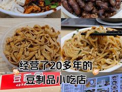 -豆香园(龙翔店)