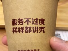 -巴奴毛肚火锅(悠唐购物中心店)