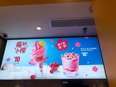 -麦当劳(融创茂店)