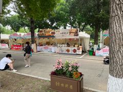 -中国农业博物馆