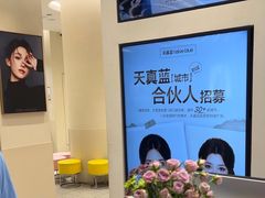 -天真蓝照相馆(五角场百联又一城店)