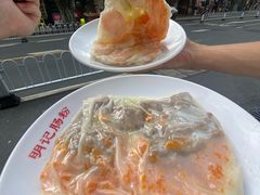 -西关明记肠粉(荔枝湾店)