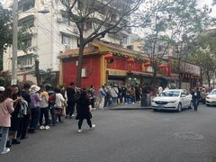 -老黄记手撕烤兔(玉林街店)