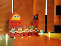 -小鸡哆哆故事屋·儿童乐园(嘉里城店)