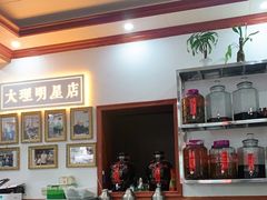 -大理.老字号渝记酸萝卜乌鱼(古城总店)