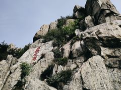 -泰山风景名胜区