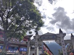 -大理古城