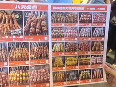 -大头叔烤鸡爪·朝鲜族烤串(天池路店)