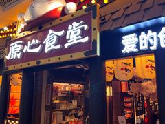 -凯德MALL(西直门店)