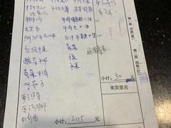 -金都大酒店(秦南店)