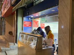 -芳婆糕团店(王府大街店)