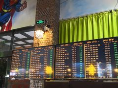 -石岐乳鸽村(南海第三分店)