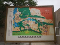 -水洞沟旅游区